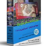 تیزر آماده تبلیغات آرایشگاه
