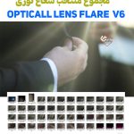 مجموعه فوتیج ویدیویی تابش نوری - Optical Lens Flare 04