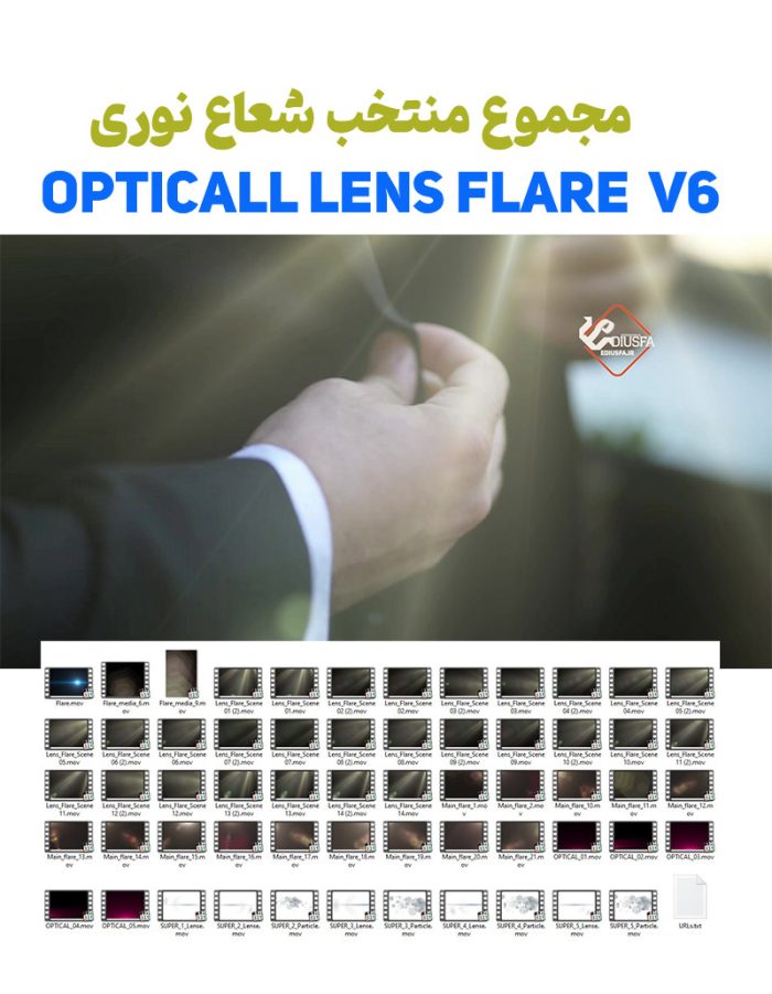 مجموعه فوتیج ویدیویی تابش نوری - Optical Lens Flare 04