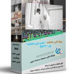 کلیپ دکلمه عاشقانه تلفیقی ادیوس - پروژه اماده عاشقانه دکلمه ترکی