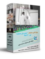 کلیپ دکلمه عاشقانه تلفیقی ادیوس - پروژه اماده عاشقانه دکلمه ترکی