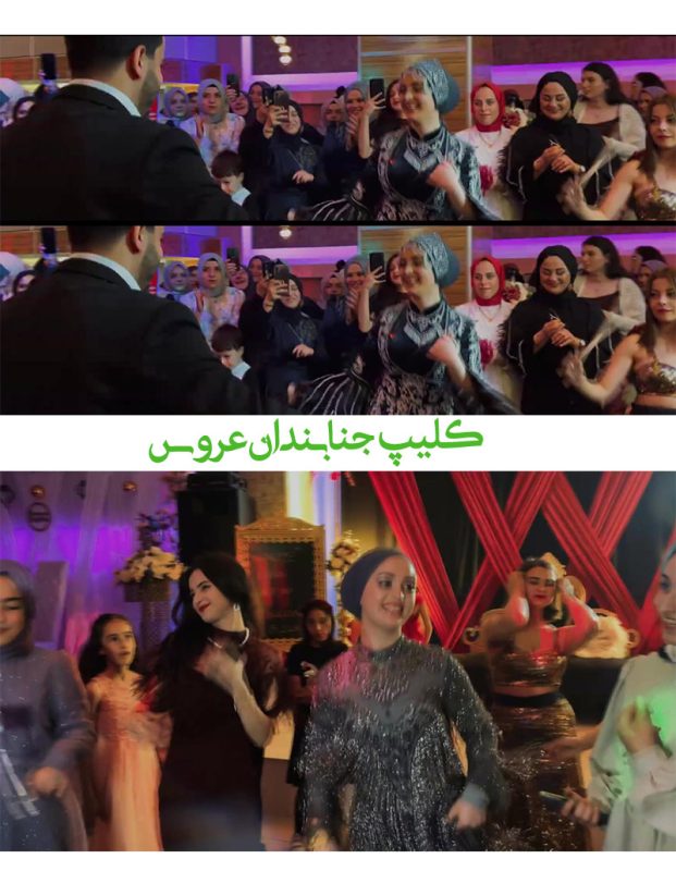 پروژه کلیپ اماده حنابندان عروس- کلیپ آماده رقص عروس و داماد