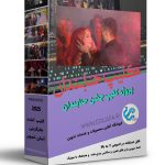 کلیپ آماده حنابندان عروس - پروژه آماده حنابندان عروس موزیک لری