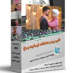 کلیپ فرمالیته زیبا جان ادیوس