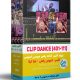 Clip-Dance-[401-111] copy