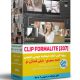 Clip-formalite-[401-207]