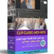 Clip-proClasic-[401-605]